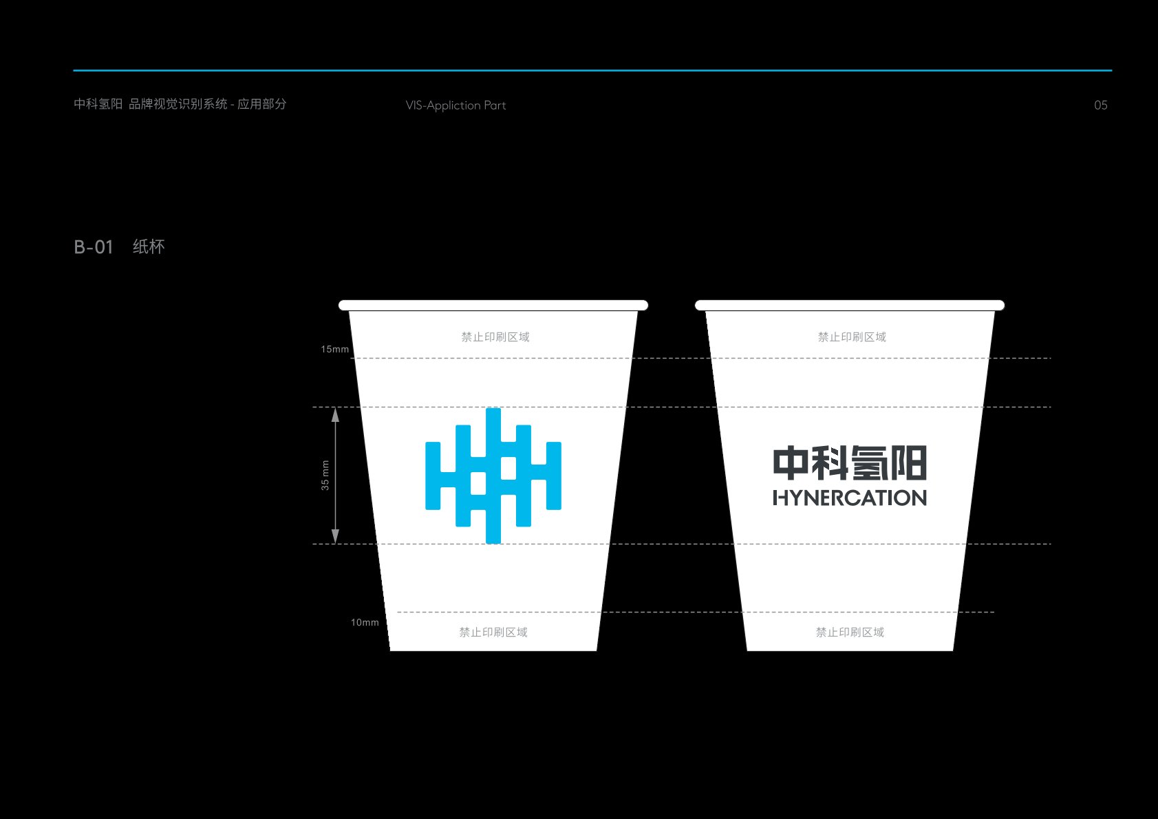 阆中市VI设计公司