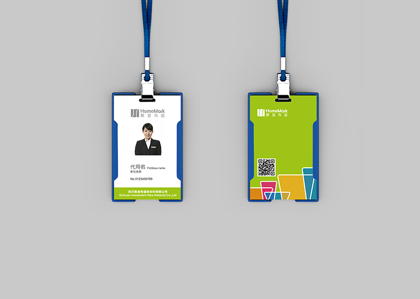 阆中市VI设计公司