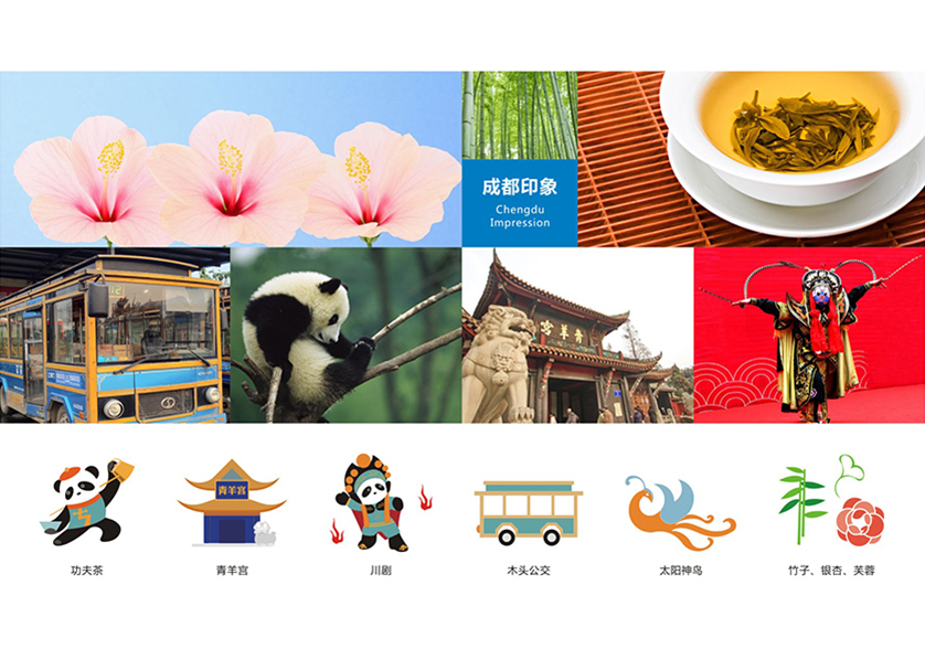 阆中市VI设计公司